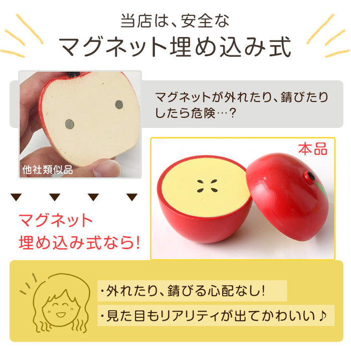 現役ママが考えた木製おままごとセット 12点 【マグネット埋め込み式で安全】 〔65700001〕