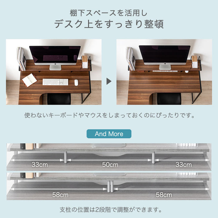 幅120㎝ L字パソコンデスク 棚付き オフィス ディスプレイラック 収納〔56800032〕