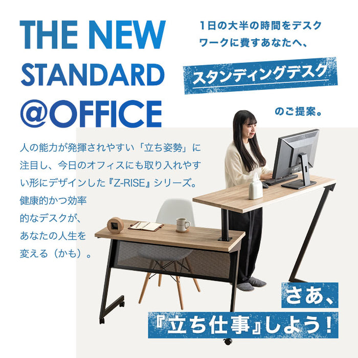 スタンディングデスク L字 3way 回転式 パソコンデスク 机 シンプル 北欧 オフィス〔56800003〕