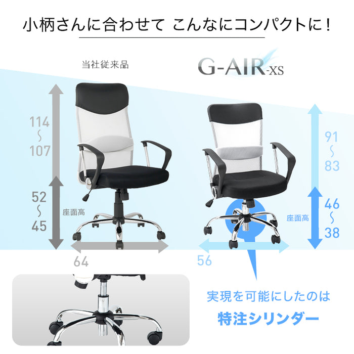 オフィスチェア デスクチェア