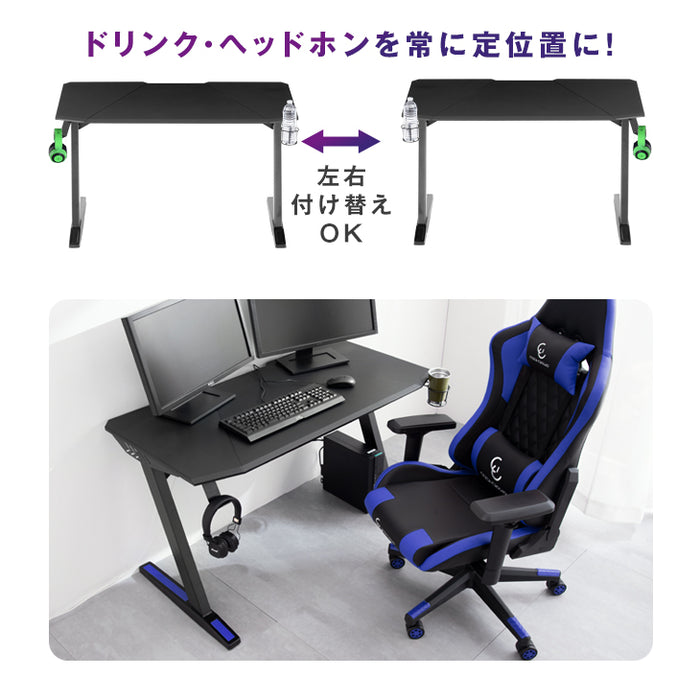 幅120cm ゲーミングデスク 背面収納&ドリンクホルダー付き  ヘッドホンフック  〔45400022〕