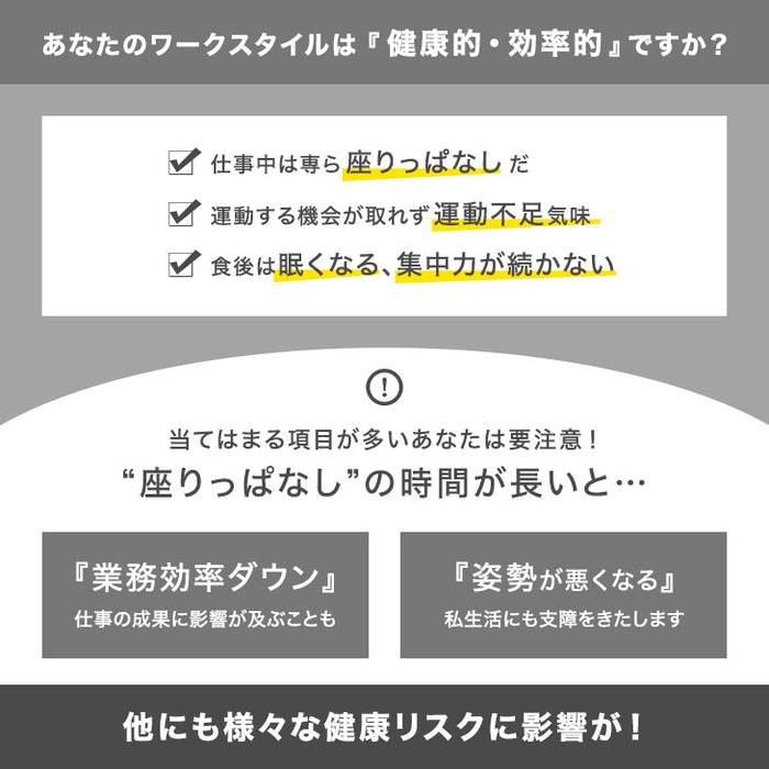 スタンディングデスク L字 3way 回転式 パソコンデスク 机 シンプル 北欧 オフィス〔56800003〕
