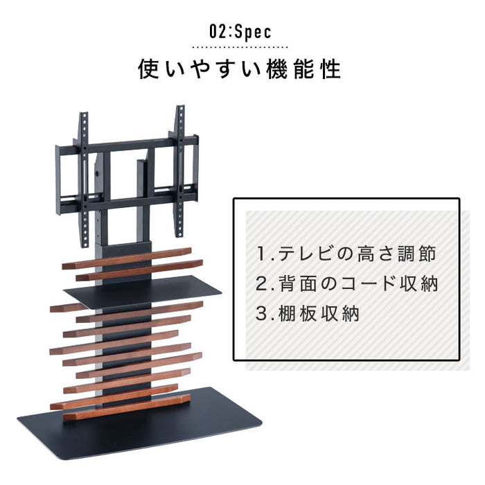 天然木 テレビスタンド ロータイプ 棚板付き 5段階高さ調節 震度7試験クリア 背面収納 壁寄せ〔56800008〕