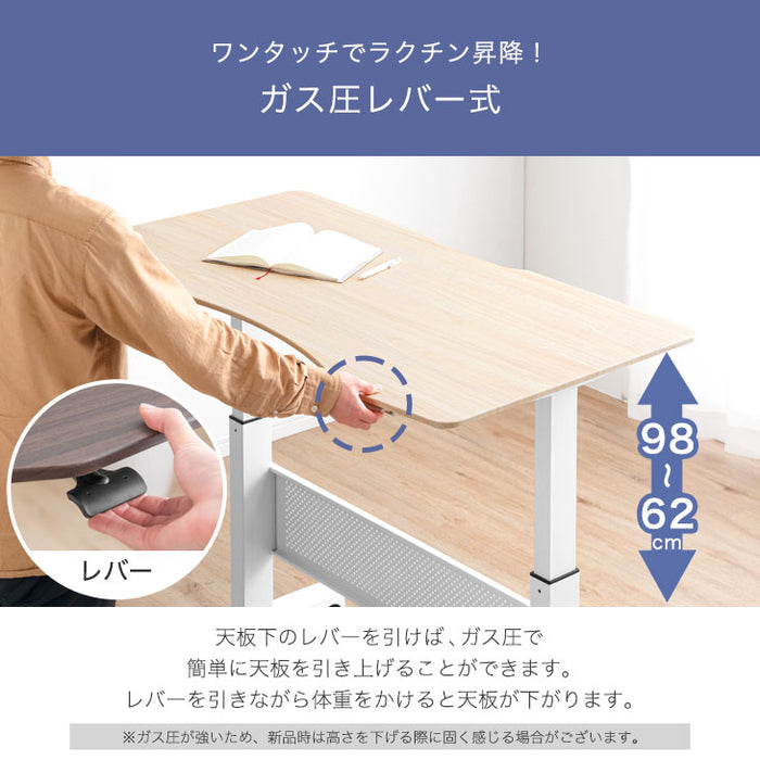 小柄さん専用! スタンディングデスク 幅120 デスク 高さ 62~98cm 楽々ワンタッチ昇降〔45400049〕