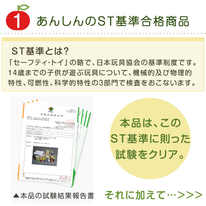 現役ママが考えた木製おままごとセット 12点 【マグネット埋め込み式で安全】 〔65700001〕