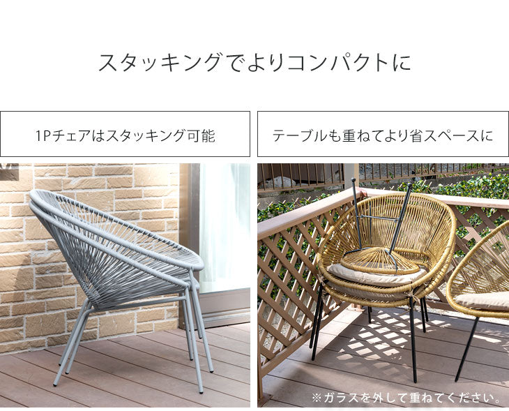 ラタン調 ガーデンテーブル ガーデンチェア 4点セット ベランダ クッション付 椅子3脚〔68700023〕