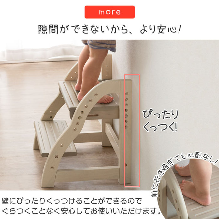 現役ママが考えた 踏み台 ステップ&スツール 2段 高さ調節 7段階 広め 天然木 安心の水性塗装 滑り止め〔49600837〕