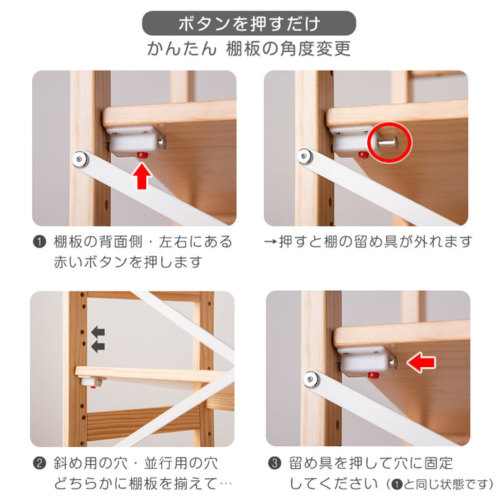現役ママが考えた キッズラック おもちゃ収納 天然木 幅80 高さ調節 4段 ラック〔65200005〕