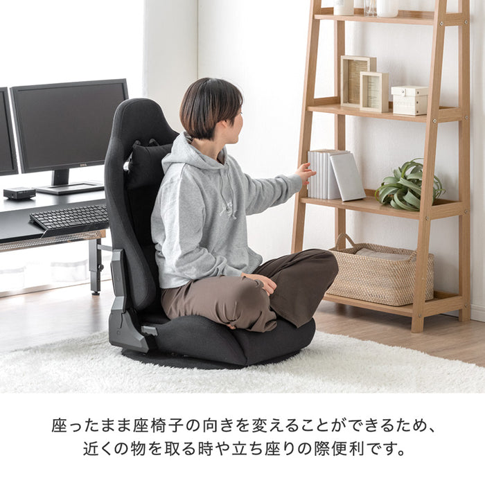 一人用 ゲーミング座椅子 回転式 ファブリック ハイバック リクライニング 低反発 コンパクト〔68800013〕