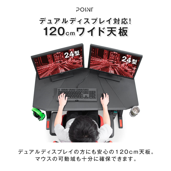 幅120cm ゲーミングデスク 背面収納&ドリンクホルダー付き  ヘッドホンフック  〔45400022〕