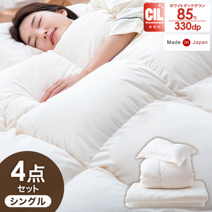 日本製 羽毛布団4点セット シングル ホワイトダックダウン 85% CILレッドラベル 固綿入り 枕 枕カバー 掛け布団 敷き布団 3年保証 〔10106460〕