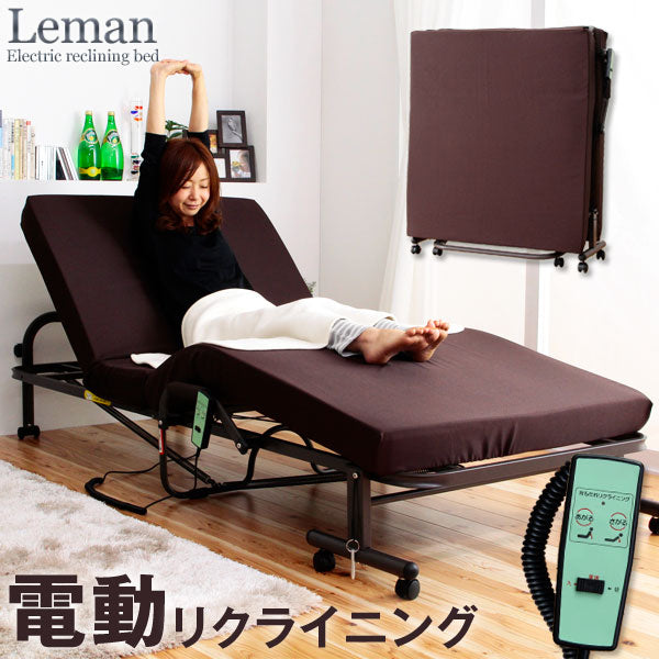 折りたたみ電動ベッド 無段階 シングル リクライニング〔10619001〕