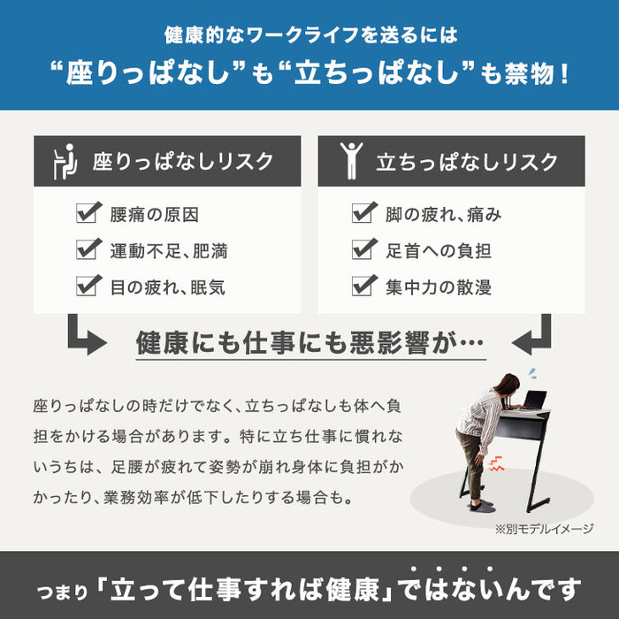 スタンディングデスク L字 3way 回転式 パソコンデスク 机 シンプル 北欧 オフィス〔56800003〕