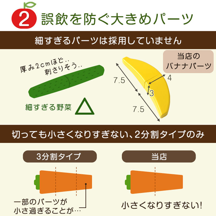 現役ママが考えた木製おままごとセット 12点 【マグネット埋め込み式で安全】 〔65700001〕