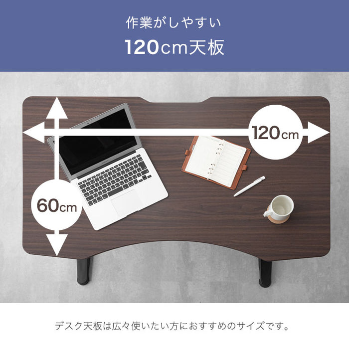 小柄さん専用! スタンディングデスク 幅120 デスク 高さ 62~98cm 楽々ワンタッチ昇降〔45400049〕