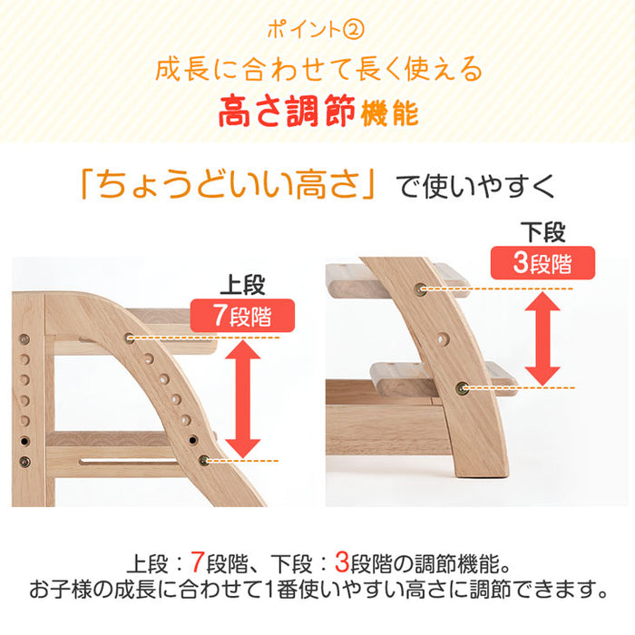 現役ママが考えた 踏み台 ステップ&スツール 2段 高さ調節 7段階 広め 天然木 安心の水性塗装 滑り止め〔49600837〕