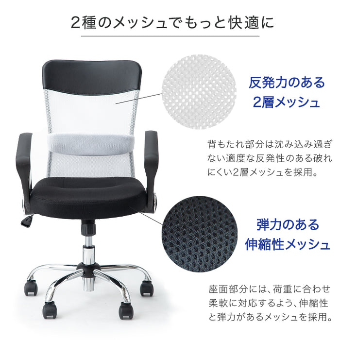 オフィスチェア デスクチェア