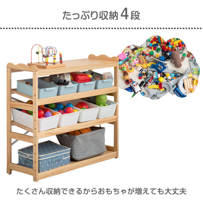 現役ママが考えた ワイド100cm キッズラック 天然木 おもちゃ収納 高さ調節 斜め 4段 大容量〔65200010〕