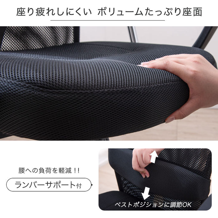 オフィスチェア デスクチェア