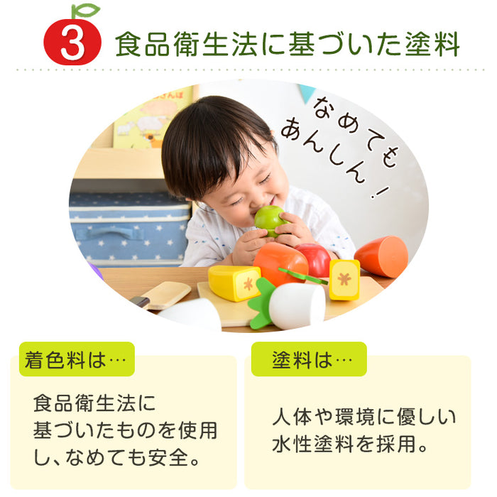 現役ママが考えた木製おままごとセット 12点 【マグネット埋め込み式で安全】 〔65700001〕