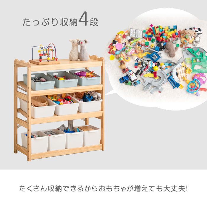 現役ママが考えた キッズラック おもちゃ収納 天然木 幅80 高さ調節 4段 ラック〔65200005〕