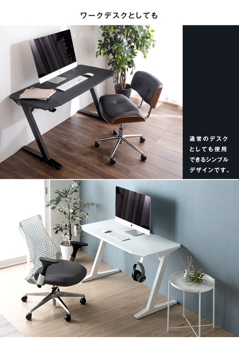 幅120cm ゲーミングデスク 背面収納&ドリンクホルダー付き  ヘッドホンフック  〔45400022〕