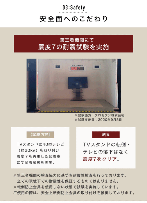 天然木 テレビスタンド ロータイプ 棚板付き 5段階高さ調節 震度7試験クリア 背面収納 壁寄せ〔56800008〕