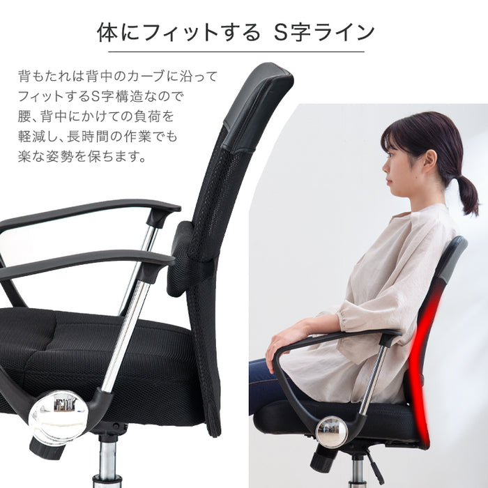 オフィスチェア デスクチェア