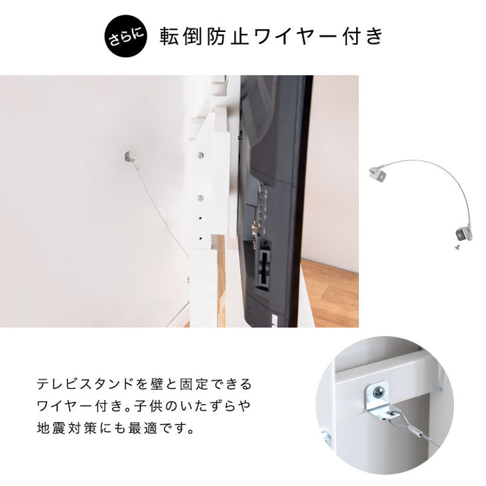 天然木 テレビスタンド ロータイプ 棚板付き 5段階高さ調節 震度7試験クリア 背面収納 壁寄せ〔56800008〕