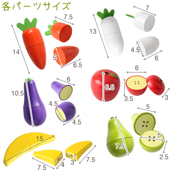 現役ママが考えた木製おままごとセット 12点 【マグネット埋め込み式で安全】 〔65700001〕