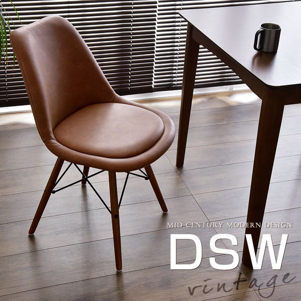 イームズチェア クッション付 ダイニングチェア ソフトレザー DSW〔14810045〕