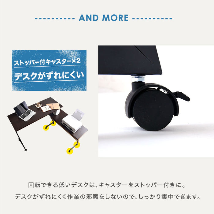 スタンディングデスク L字 3way 回転式 パソコンデスク 机 シンプル 北欧 オフィス〔56800003〕