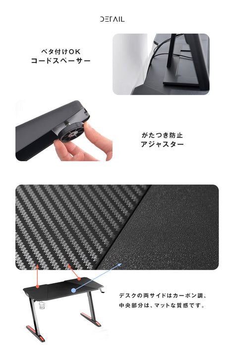 幅120cm ゲーミングデスク 背面収納&ドリンクホルダー付き  ヘッドホンフック  〔45400022〕