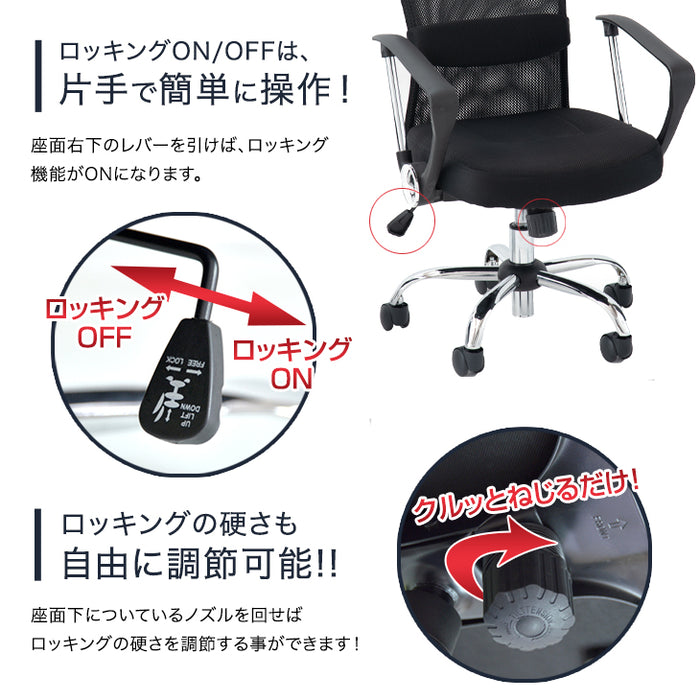 オフィスチェア デスクチェア