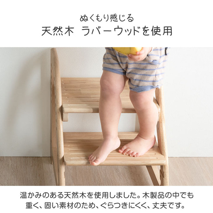 現役ママが考えた 踏み台 ステップ&スツール 2段 高さ調節 7段階 広め 天然木 安心の水性塗装 滑り止め〔49600837〕