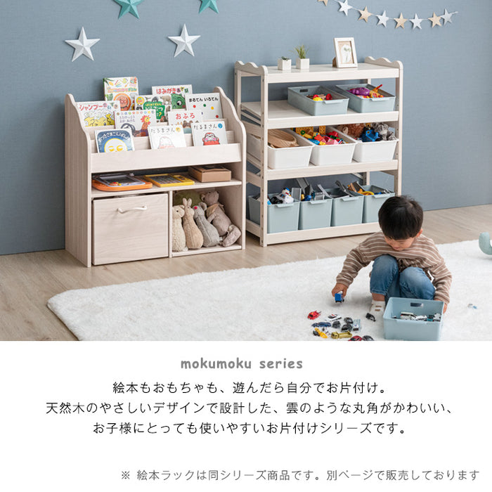 現役ママが考えた キッズラック おもちゃ収納 天然木 幅80 高さ調節 4段 ラック〔65200005〕