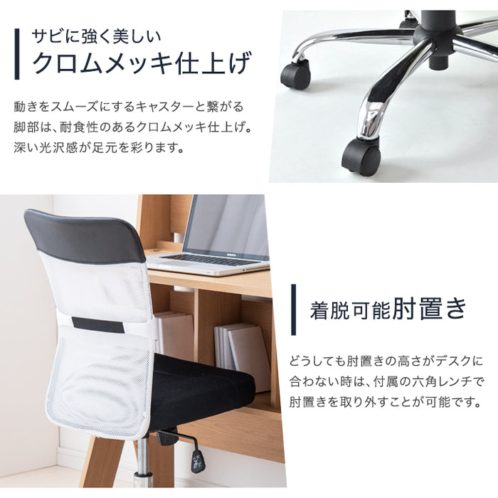 オフィスチェア デスクチェア