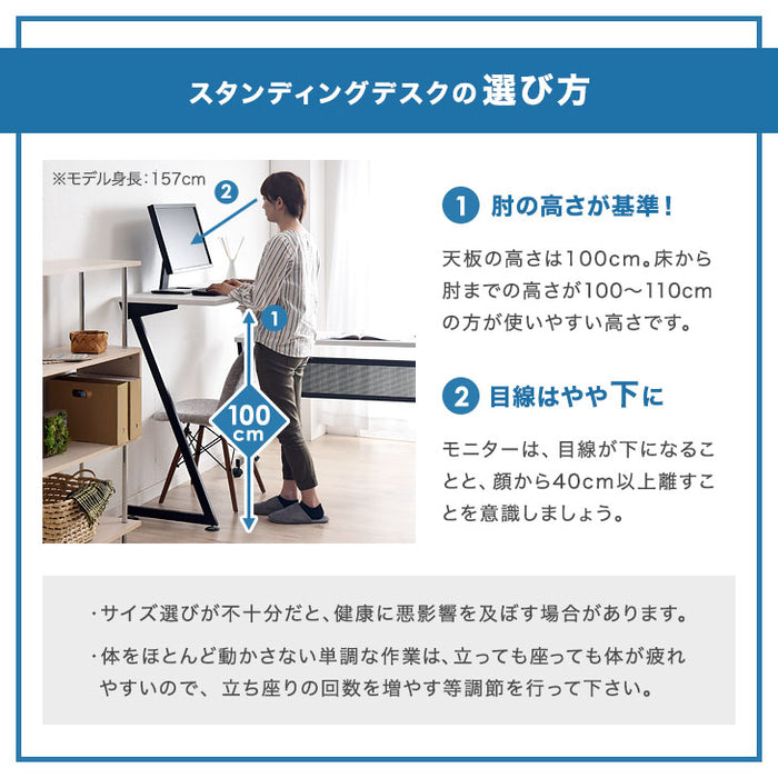スタンディングデスク L字 3way 回転式 パソコンデスク 机 シンプル 北欧 オフィス〔56800003〕