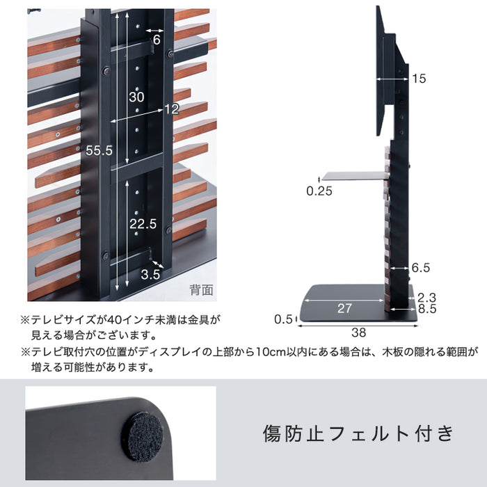 天然木 テレビスタンド ロータイプ 棚板付き 5段階高さ調節 震度7試験クリア 背面収納 壁寄せ〔56800008〕