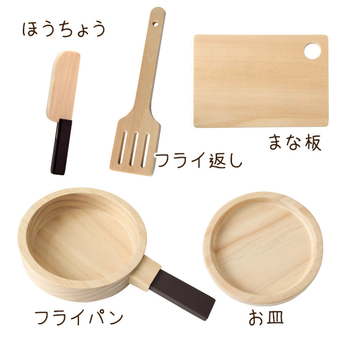 現役ママが考えた木製おままごとセット 12点 【マグネット埋め込み式で安全】 〔65700001〕