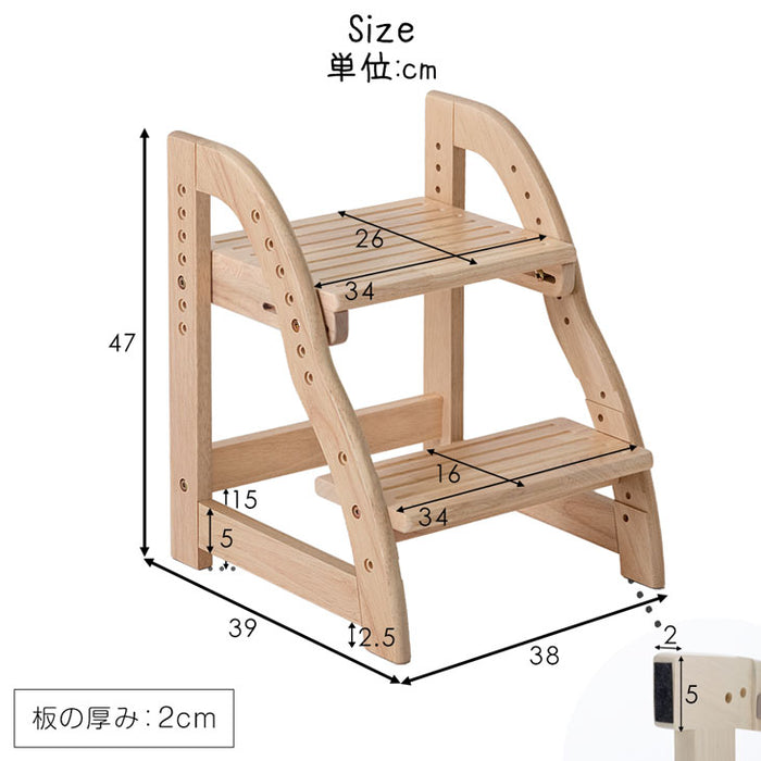 現役ママが考えた 踏み台 ステップ&スツール 2段 高さ調節 7段階 広め 天然木 安心の水性塗装 滑り止め〔49600837〕