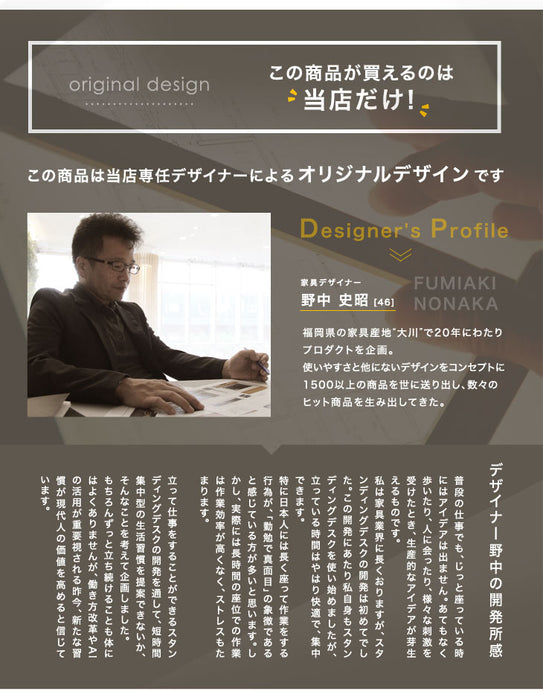 スタンディングデスク L字 3way 回転式 パソコンデスク 机 シンプル 北欧 オフィス〔56800003〕