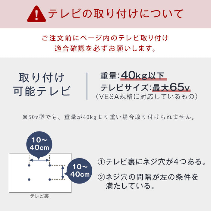 天然木 テレビスタンド ロータイプ 棚板付き 5段階高さ調節 震度7試験クリア 背面収納 壁寄せ〔56800008〕