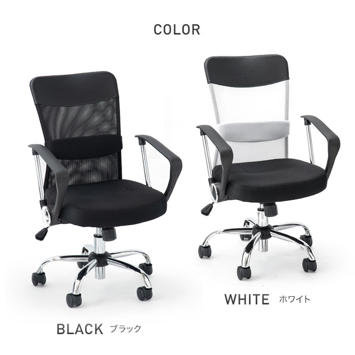 オフィスチェア デスクチェア