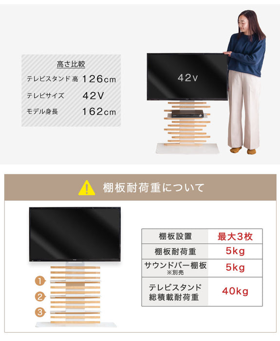 天然木 テレビスタンド ロータイプ 棚板付き 5段階高さ調節 震度7試験クリア 背面収納 壁寄せ〔56800008〕