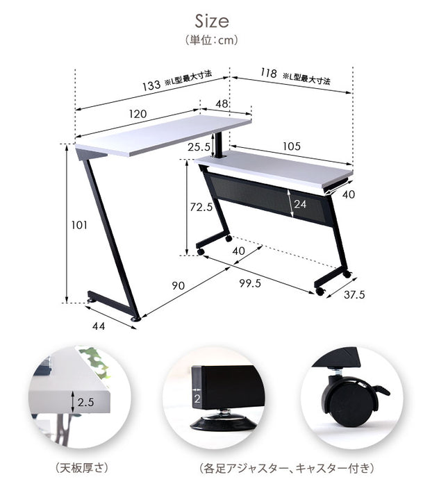 スタンディングデスク L字 3way 回転式 パソコンデスク 机 シンプル 北欧 オフィス〔56800003〕