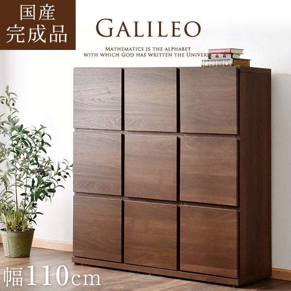 幅110cm 木製キャビネット 国産 完成品 本棚 大川家具 収納【超大型商品】〔24900018〕
