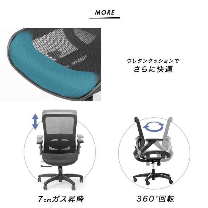 オフィスチェア デスクチェア