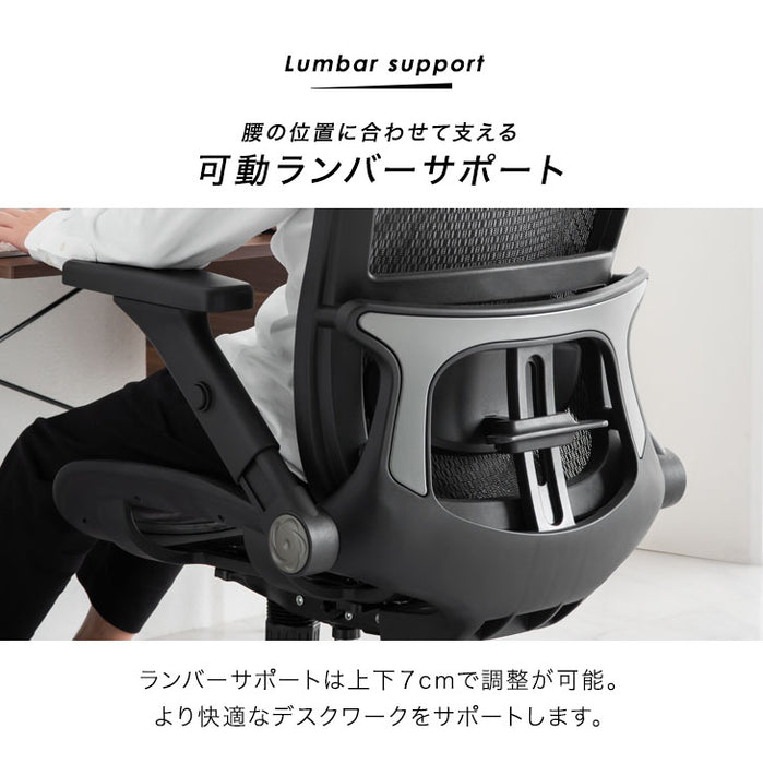 オフィスチェア デスクチェア