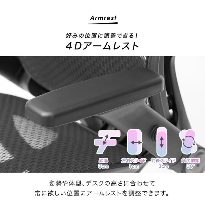 オフィスチェア デスクチェア